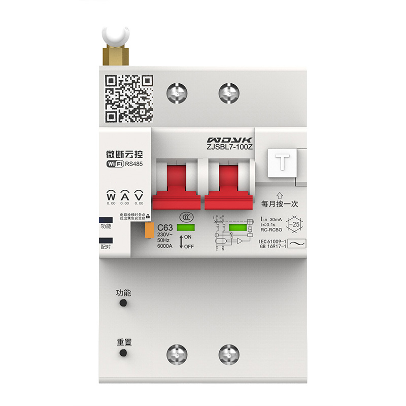 米家APP计量漏保智能断路器